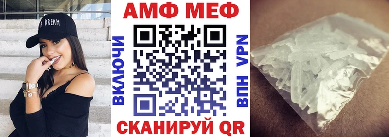 АМФЕТАМИН Premium гидра tor Верея