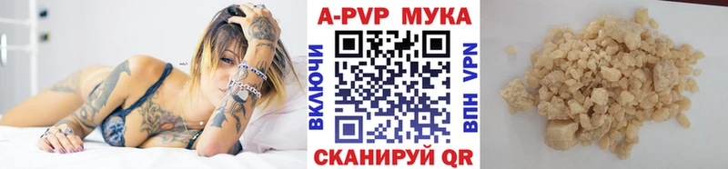 A PVP VHQ  Верея 