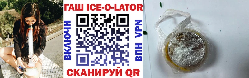 ГАШ Premium  как найти   Верея 