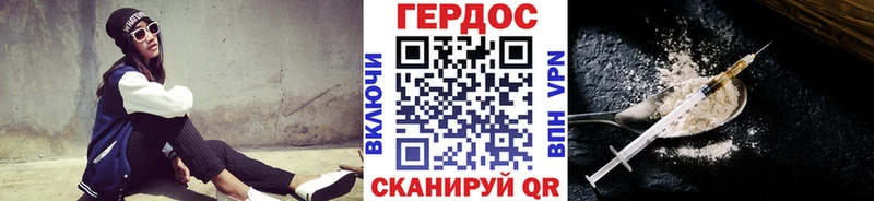 ГЕРОИН Афган  Верея 