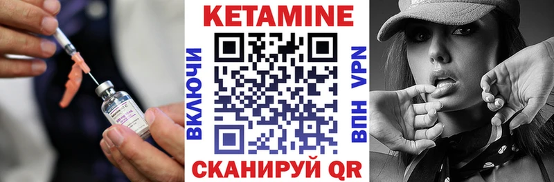 OMG ссылки  сайты даркнета как зайти  Кетамин ketamine  купить  сайты  Верея 