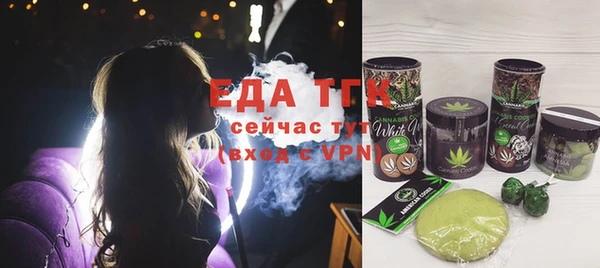 кокаин VHQ Слюдянка