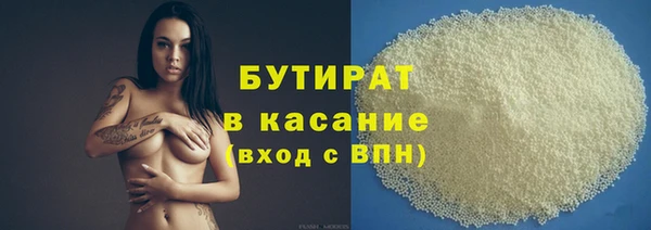трава Балахна