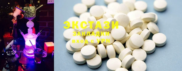 MDMA Балабаново