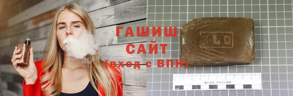 трава Балахна
