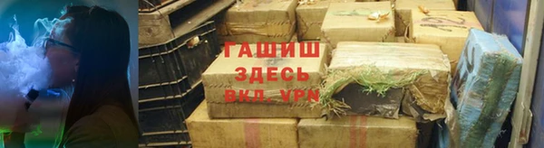 трава Балахна