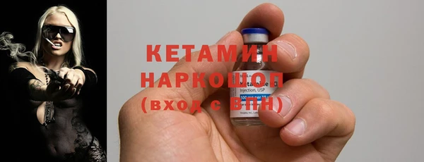 трава Балахна