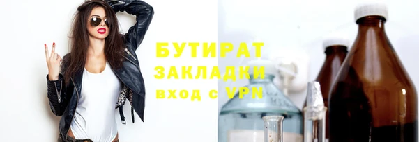 MDMA Балабаново