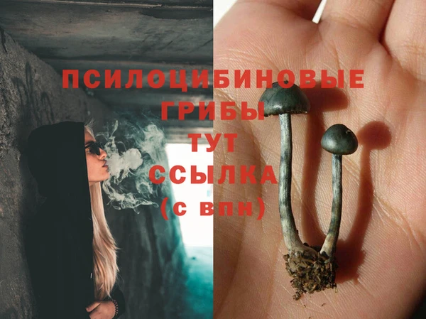 MDMA Балабаново