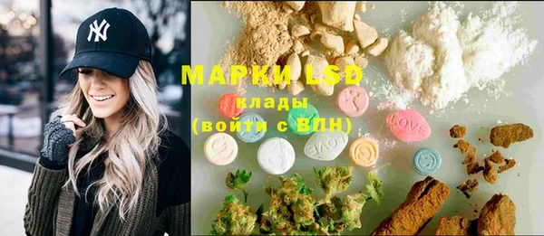 MDMA Балабаново