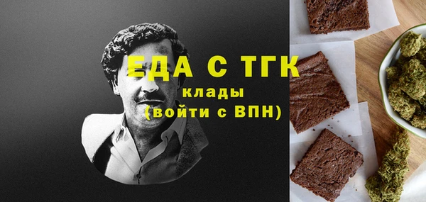 MDMA Балабаново