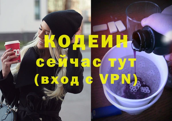 трава Балахна