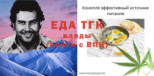 трава Балахна
