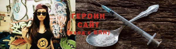 PSILOCYBIN Снежинск