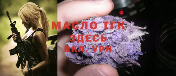 трава Балахна