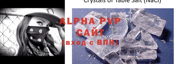 кокаин VHQ Слюдянка