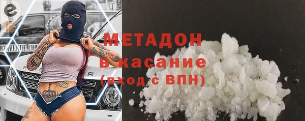 MDMA Балабаново