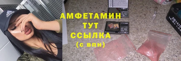 трава Балахна