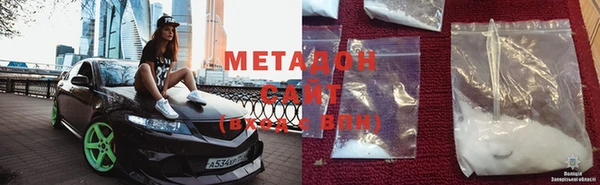 mdma Снежногорск