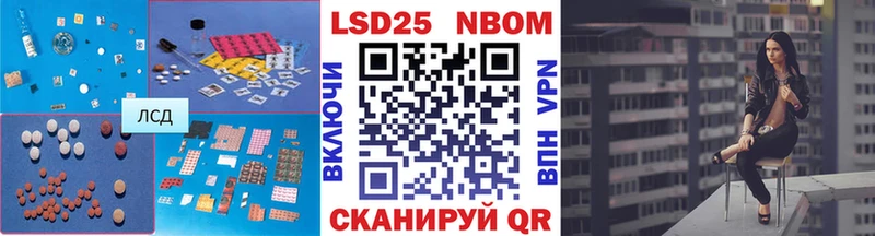 LSD-25 экстази кислота  Верея 