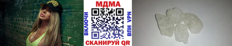 МДМА молли где купить наркоту Верея