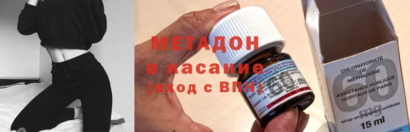 гидра зеркало  Верея  Метадон methadone 