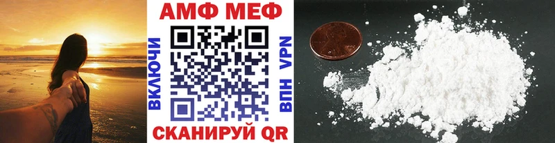Метамфетамин пудра  Верея 