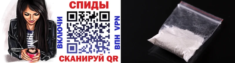 Метамфетамин кристалл Верея