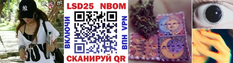 МЕГА ТОР  Верея  Марки 25I-NBOMe 1500мкг 