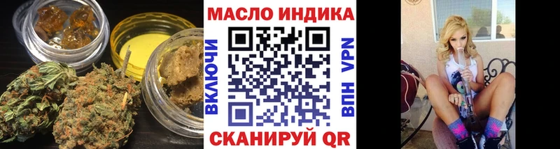 ТГК гашишное масло  где продают наркотики  дарк нет клад  Верея 